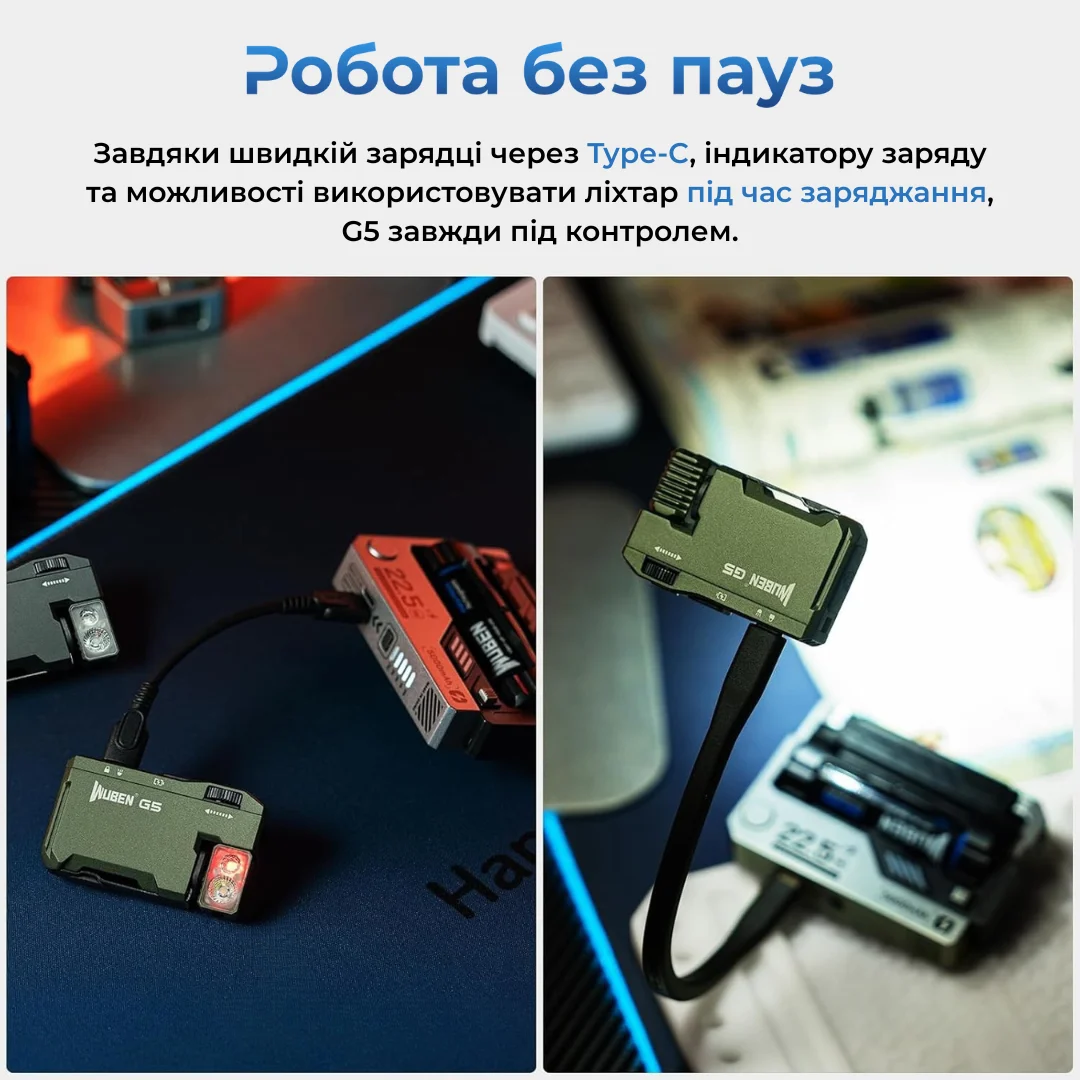 WUBEN G5 — швидка зарядка через Type-C з можливістю світити під час заряджання